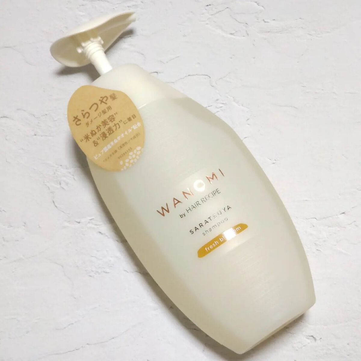 さらつや シャンプー／トリートメント/WANOMI/市販シャンプーを使ったクチコミ（3枚目）