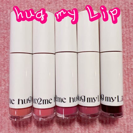 アップトゥーミー ハグマイリップ カラーロックプランパー/up2me/リッププランパーを使ったクチコミ(1枚目)