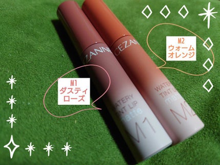 ウォータリーティントリップ マット/CEZANNE/リップティントを使ったクチコミ(2枚目)