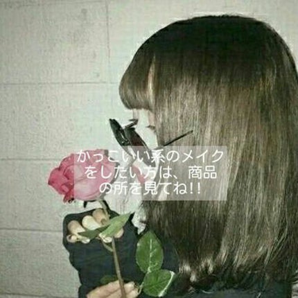 カラーシャスダイヤモンド/KATE/アイシャドウパレットを使ったクチコミ(1枚目)