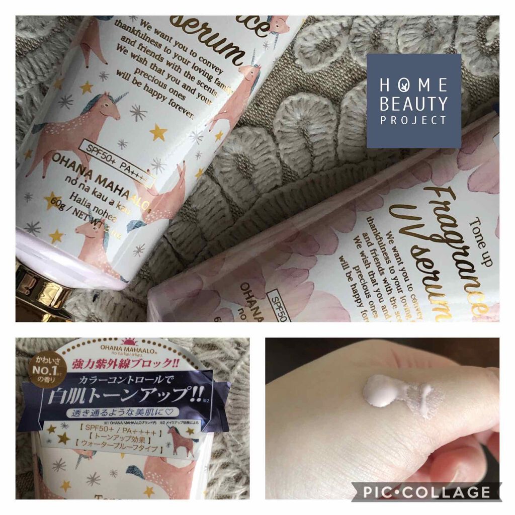 オハナ･マハロ トーンアップUVセラム ピカケアウリィ〈日やけ止め・美容液〉/OHANA MAHAALO/日焼け止めローションを使ったクチコミ（1枚目）