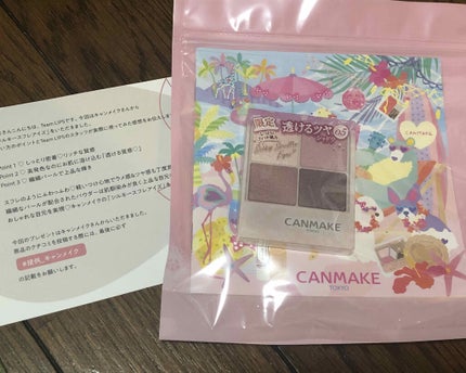 シルキースフレアイズ/キャンメイク/アイシャドウパレットを使ったクチコミ(1枚目)