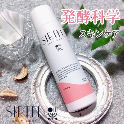 ブライトエッセンスローション/SIRTFL/化粧水を使ったクチコミ(1枚目)