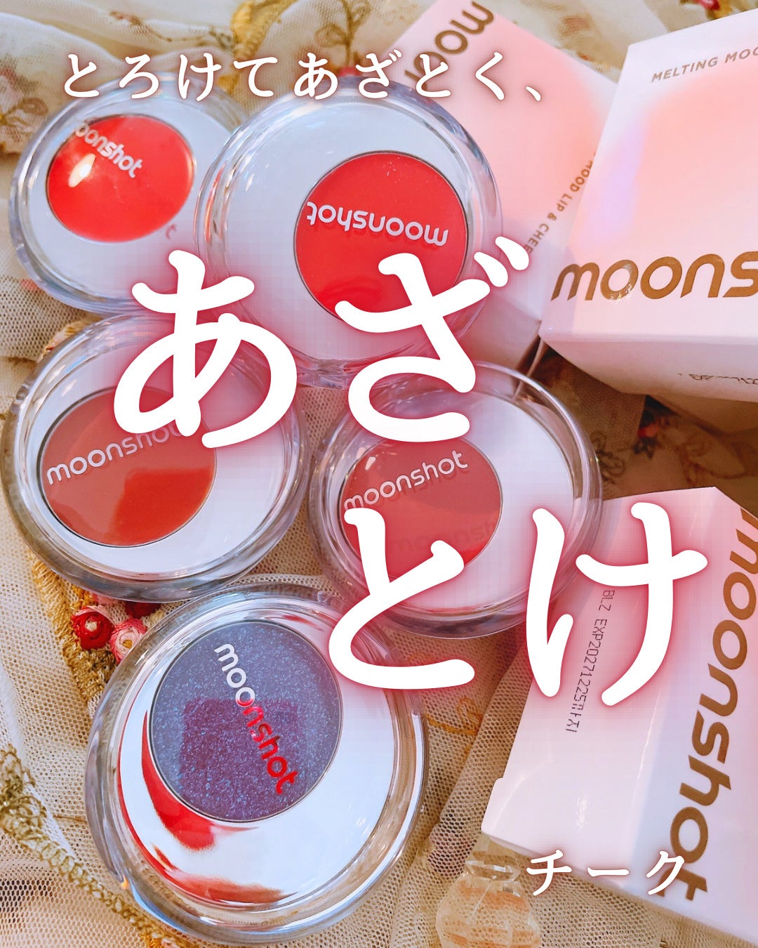 メルティングムードリップ&チーク/moonshot/ジェル・クリームチークを使ったクチコミ(2枚目)