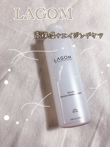 エッセンストナー/LAGOM /化粧水を使ったクチコミ（1枚目）