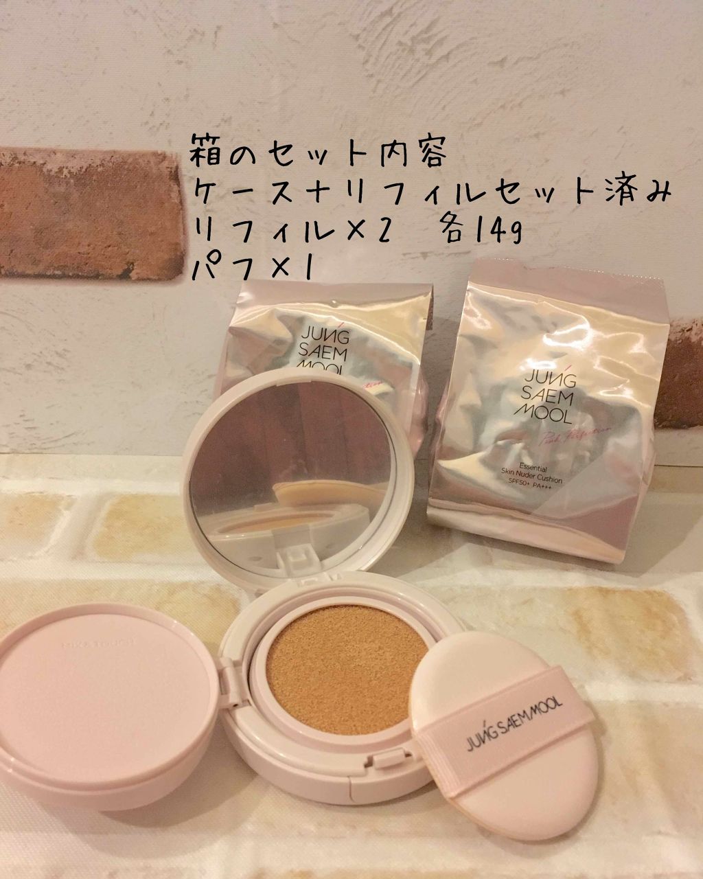 エッセンシャル スキン ヌーダー クッション/JUNG SAEM MOOL/クッションファンデーションを使ったクチコミ（3枚目）