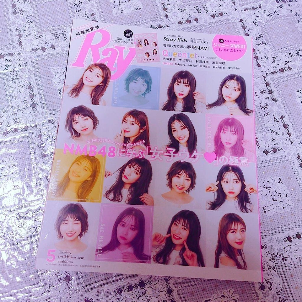 NMB48.Queentet/主婦の友社/雑誌を使ったクチコミ(3枚目)