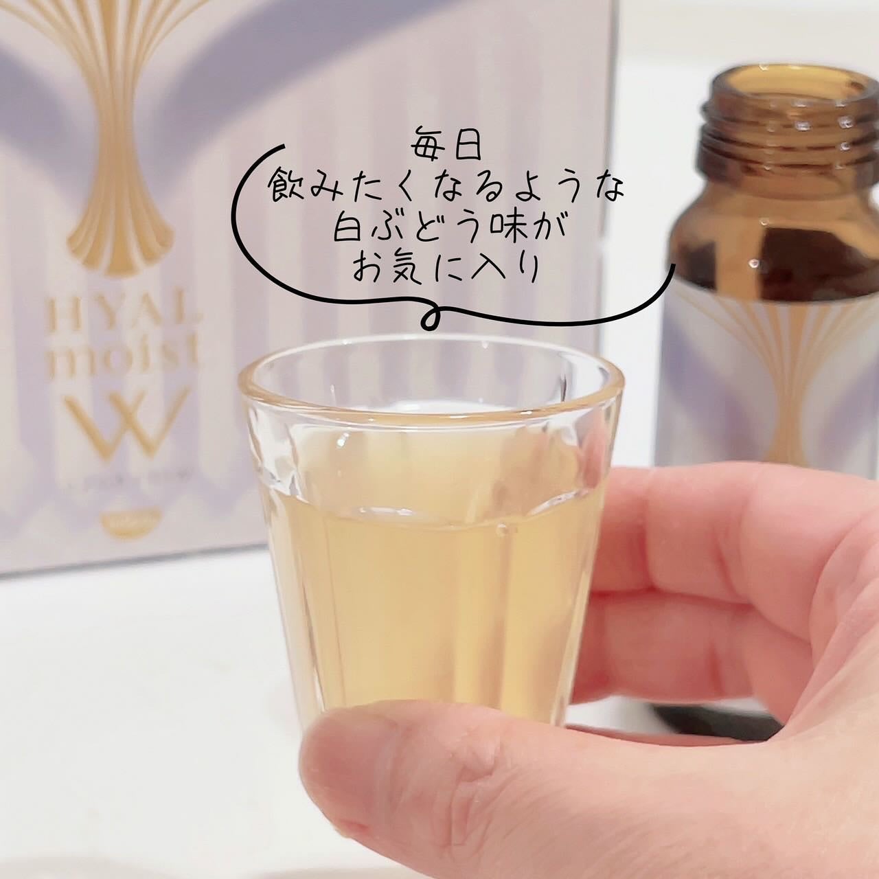 ヒアルモイスト W/日清食品/美容ドリンクを使ったクチコミ(4枚目)