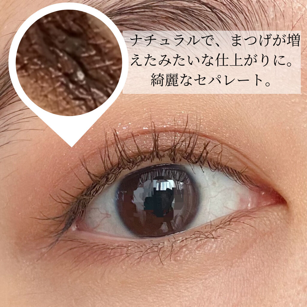 MD インスパイアロングラッシュ カーリングマスカラ/mude./マスカラを使ったクチコミ（2枚目）
