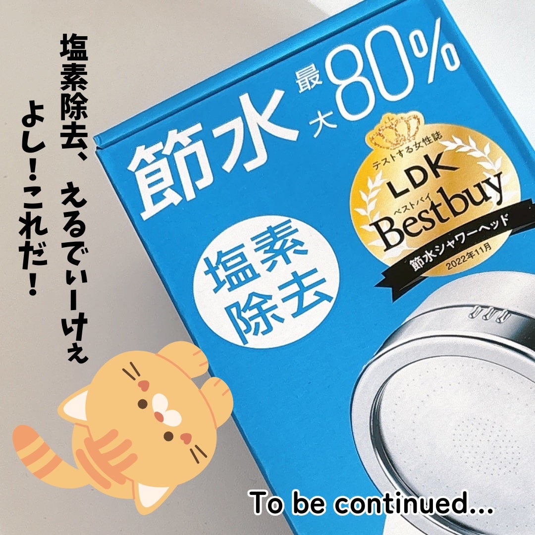 narukuru❤︎ on LIPS 「信じるか信じないかはあなた次第です☝️先日、美容院で聞きた話。..」(5枚目)