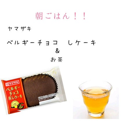 Erina❤︎ on LIPS 「みなさんこんばんは〜❤今回は、ダイエット日記1日目の投稿です!..」(2枚目)