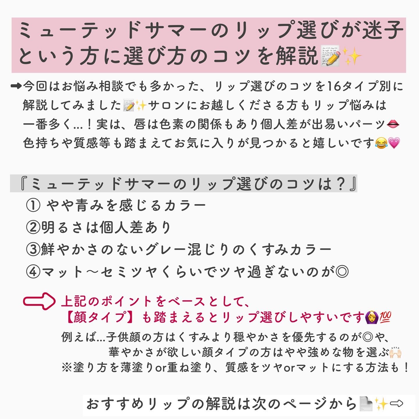 ケイト リップモンスター/KATE/口紅を使ったクチコミ（2枚目）