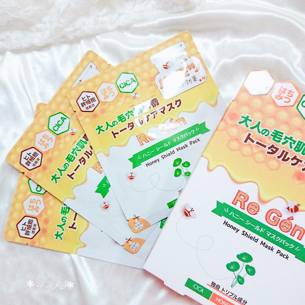 ハニーシールドマスクパック 3枚入/Re Gen/シートマスク・パックを使ったクチコミ（3枚目）