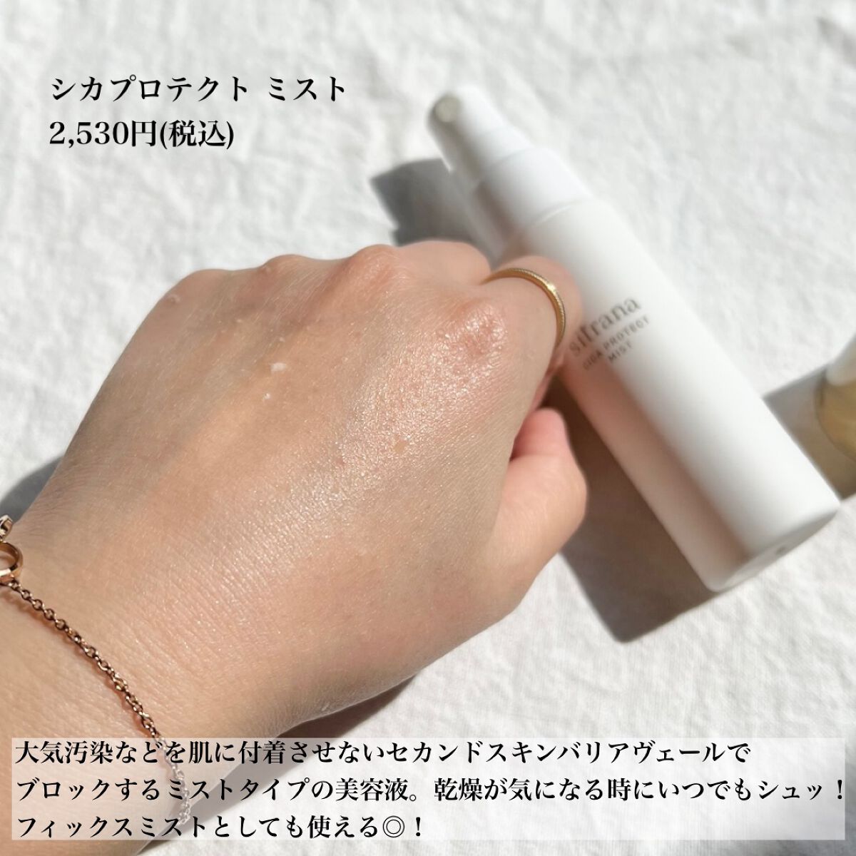 RAXY/Rakuten/その他を使ったクチコミ(4枚目)