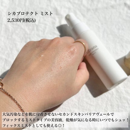 RAXY/Rakuten/その他を使ったクチコミ(4枚目)