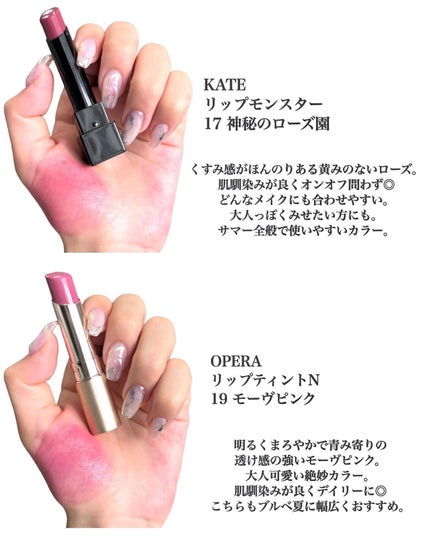オペラ リップティント N/OPERA/リップティントを使ったクチコミ(4枚目)