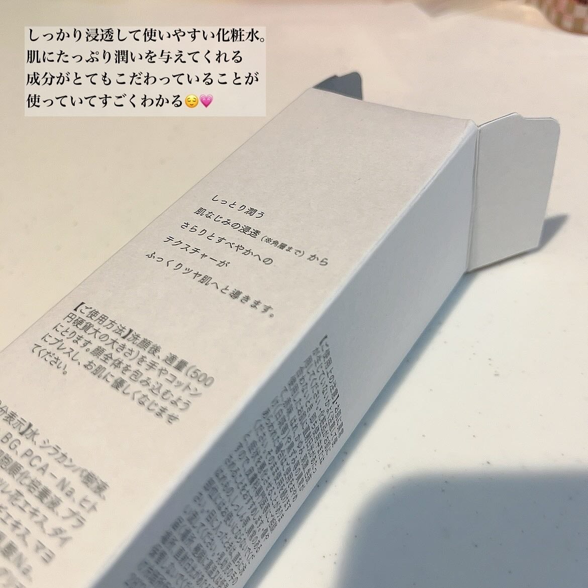 F. Skin Toner/Ferne/化粧水を使ったクチコミ(3枚目)