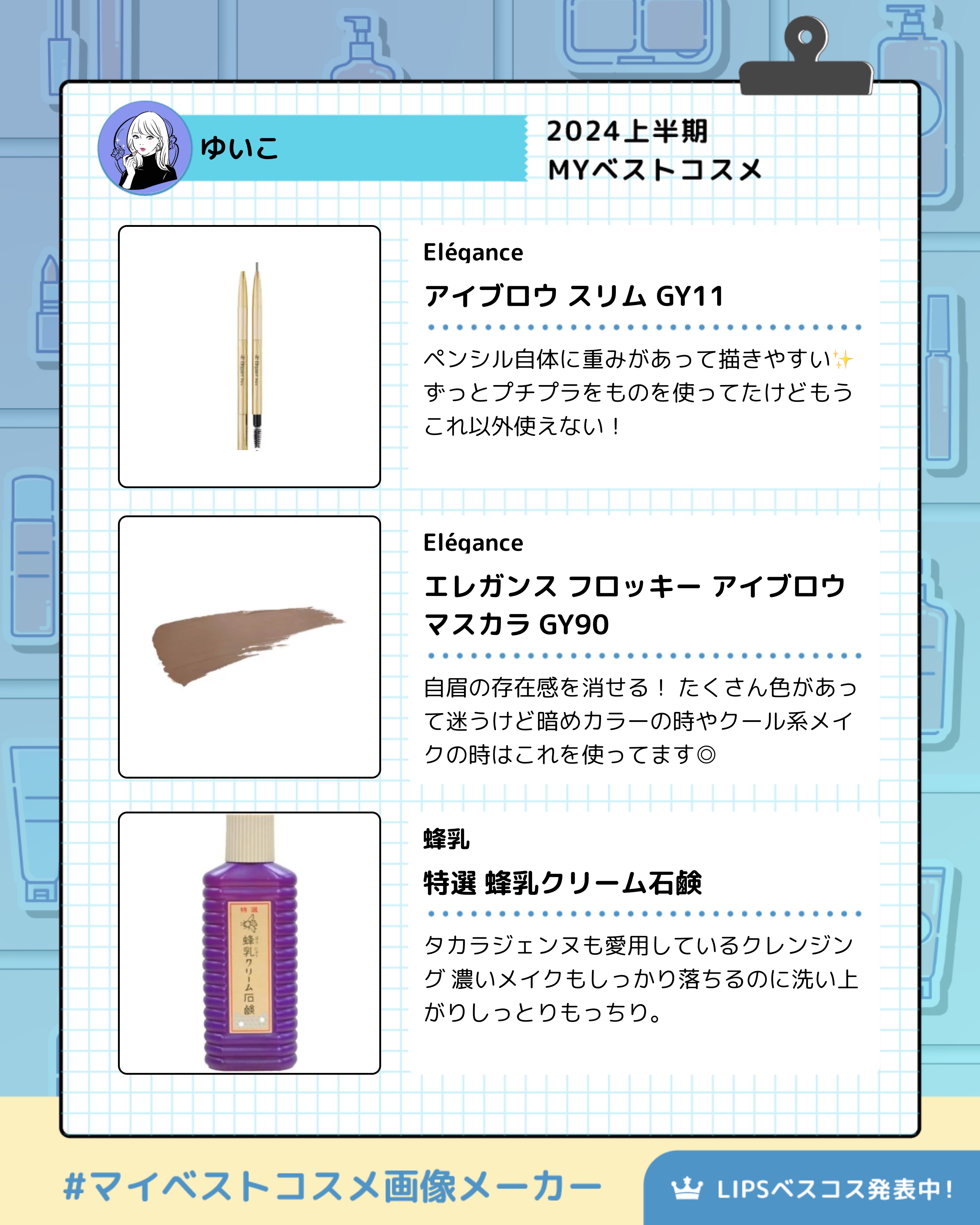 エッセンスインヘアミルク/オルビス/ヘアミルクを使ったクチコミ（2枚目）