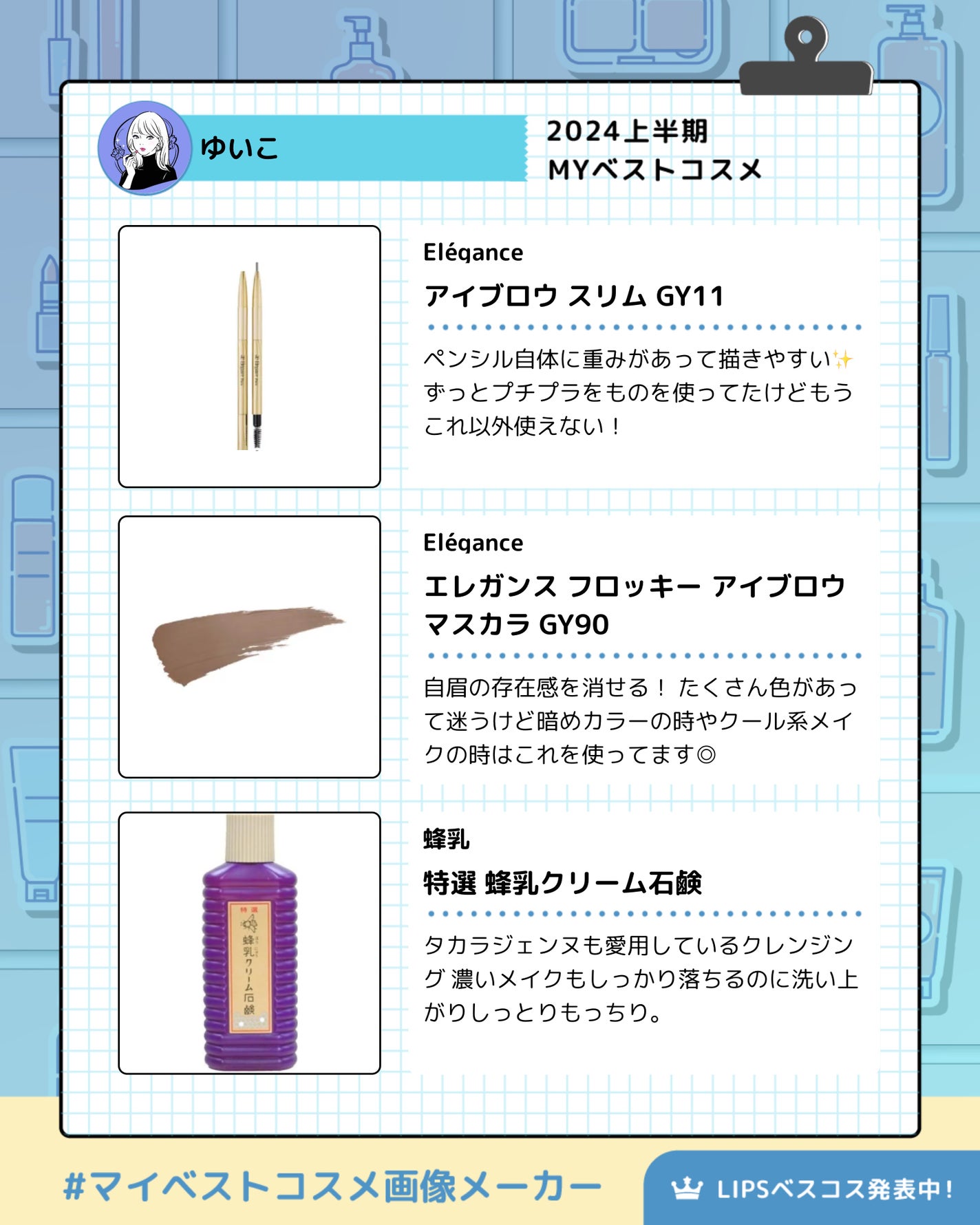 エッセンスインヘアミルク/オルビス/ヘアミルクを使ったクチコミ(2枚目)