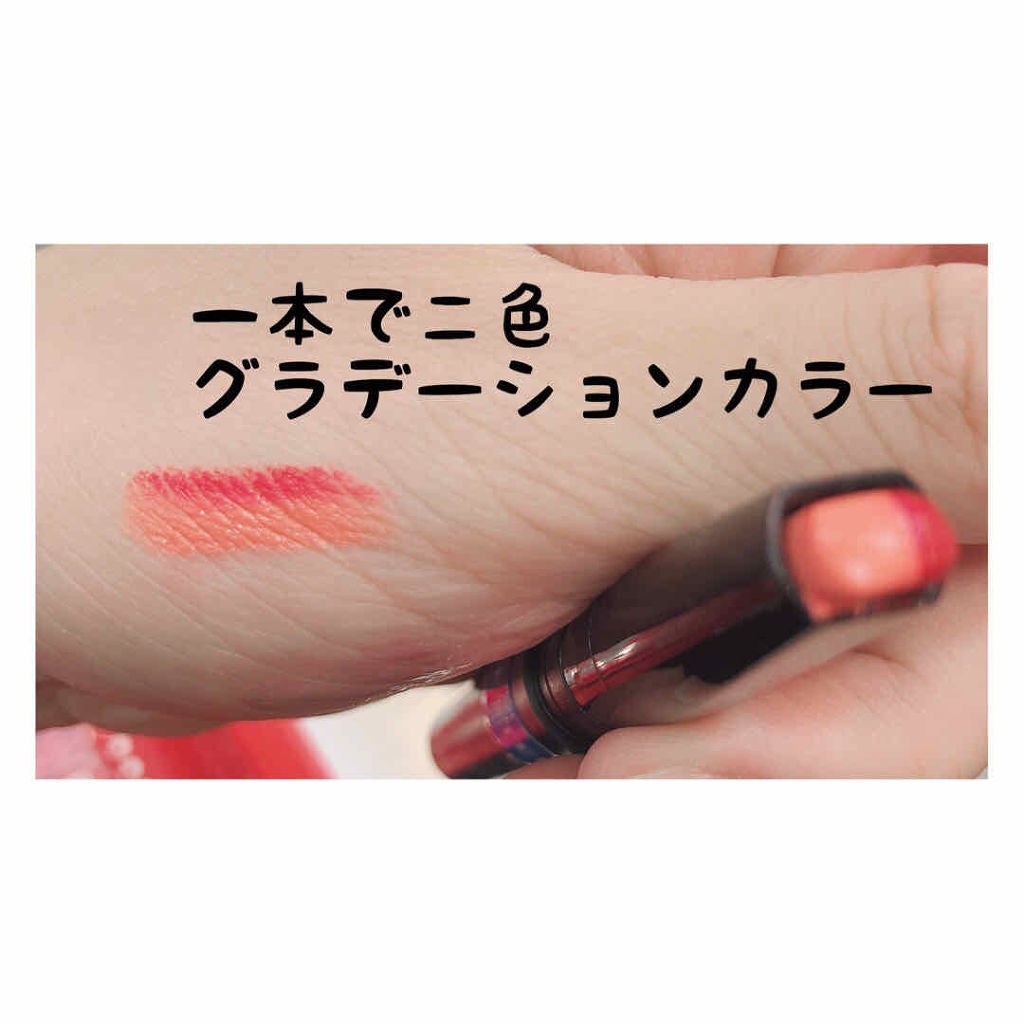 デュアルリップスティック/Witch's Pouch/口紅を使ったクチコミ(1枚目)