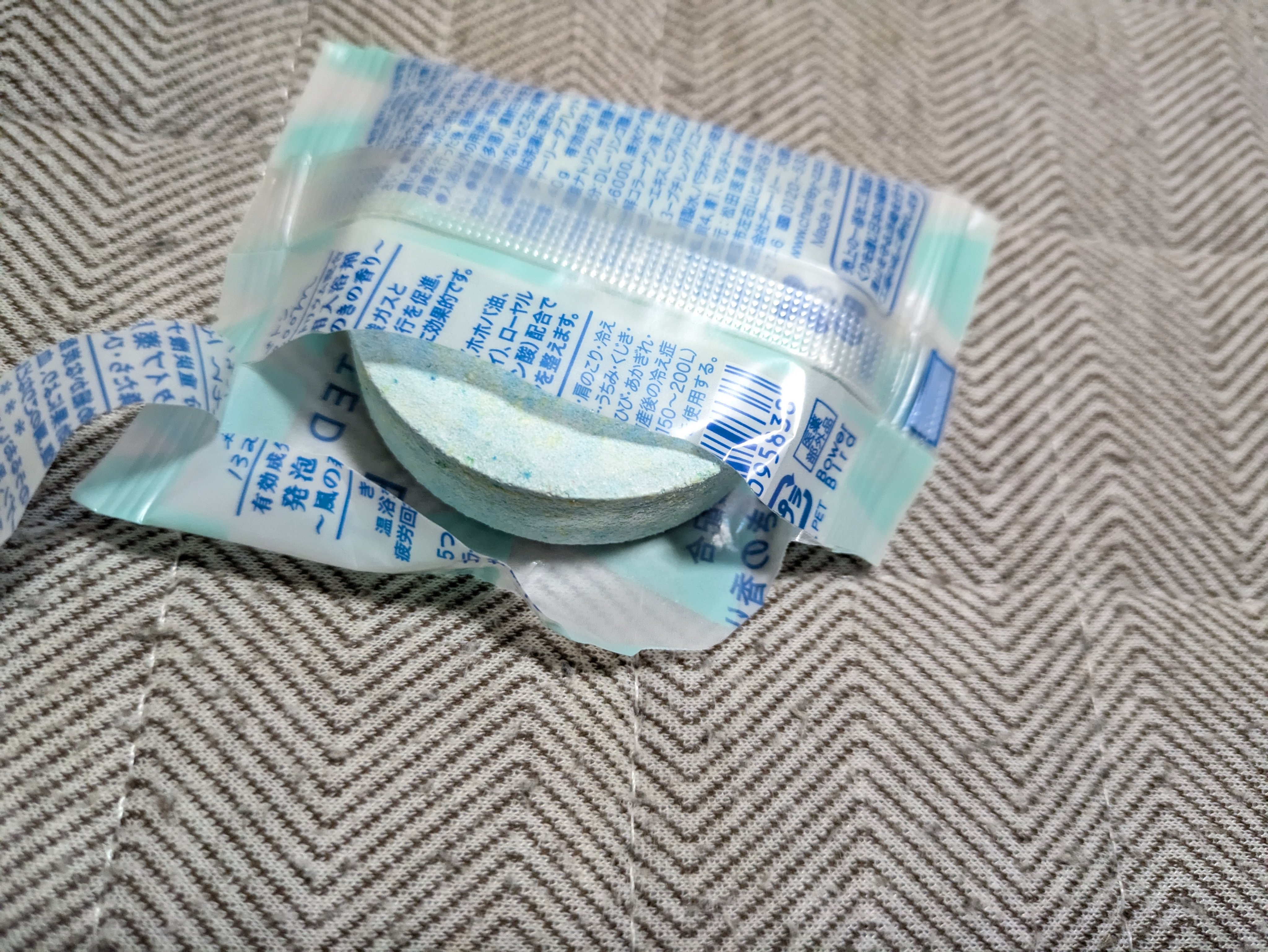 森たちバトン タブレット MHI/charley/炭酸系入浴剤を使ったクチコミ（3枚目）