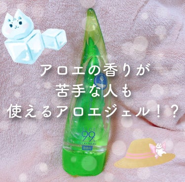 アロエ99％ スージングジェル 250ml（微香性）/HOLIKA HOLIKA/ボディローションを使ったクチコミ（1枚目）