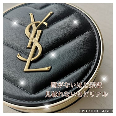 アンクル ド ポー ルクッションN/YVES SAINT LAURENT BEAUTE/クッションファンデーションを使ったクチコミ（1枚目）