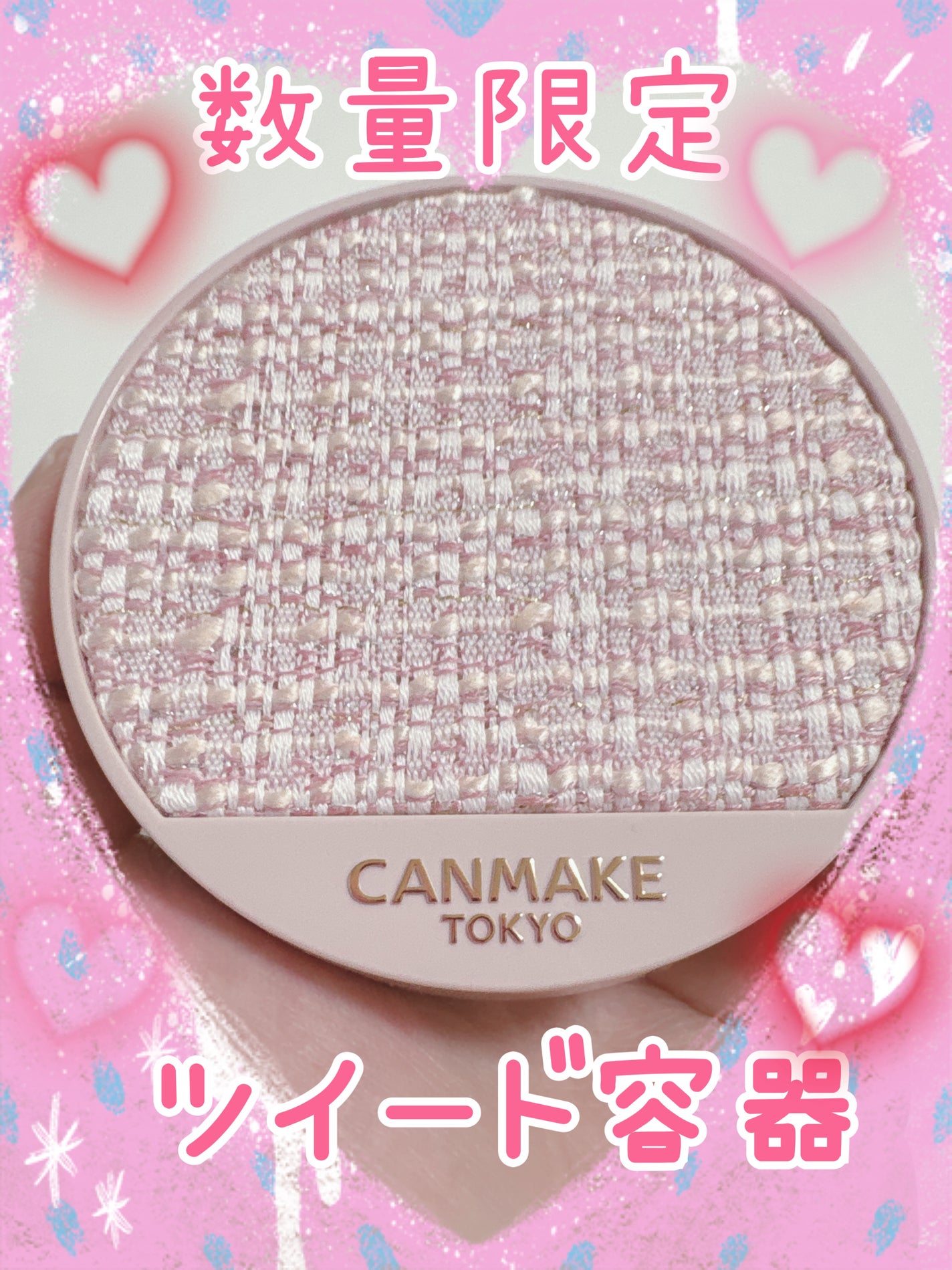 マシュマロフィニッシュパウダー ~Abloom~/キャンメイク/プレストパウダーを使ったクチコミ(1枚目)