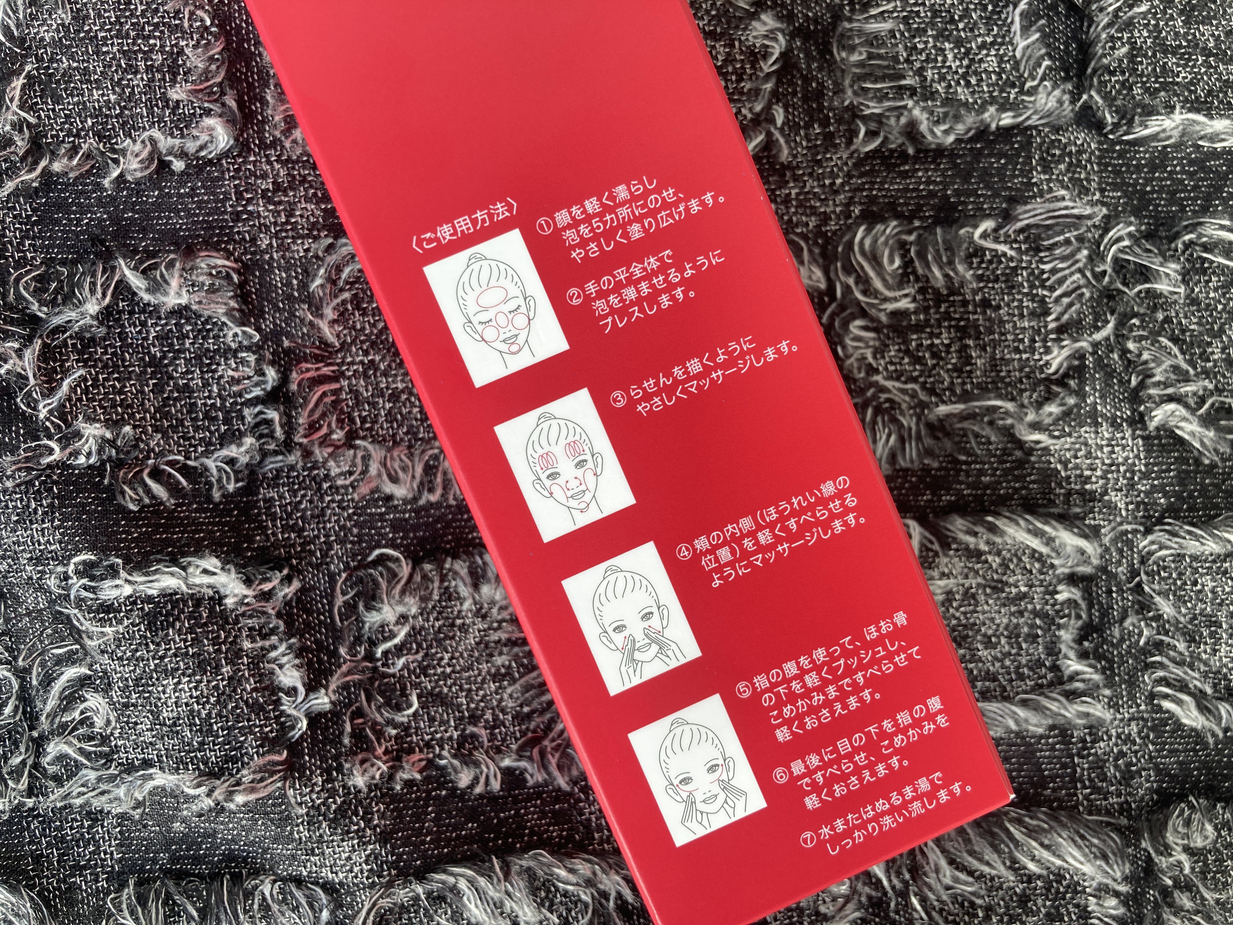 マイクロムース リフレッシャー/ALBLANC/泡洗顔を使ったクチコミ（3枚目）