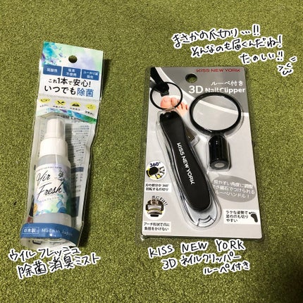 ビューティー定期便/bea’s up beauty book (ビーズアップ ビューティブック)/その他キットセットを使ったクチコミ(7枚目)