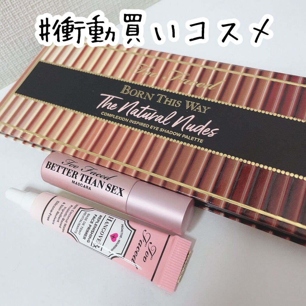 ボーン ディス ウェイ ザ ナチュラル ヌード アイシャドウ パレット/Too Faced/アイシャドウパレットを使ったクチコミ(1枚目)