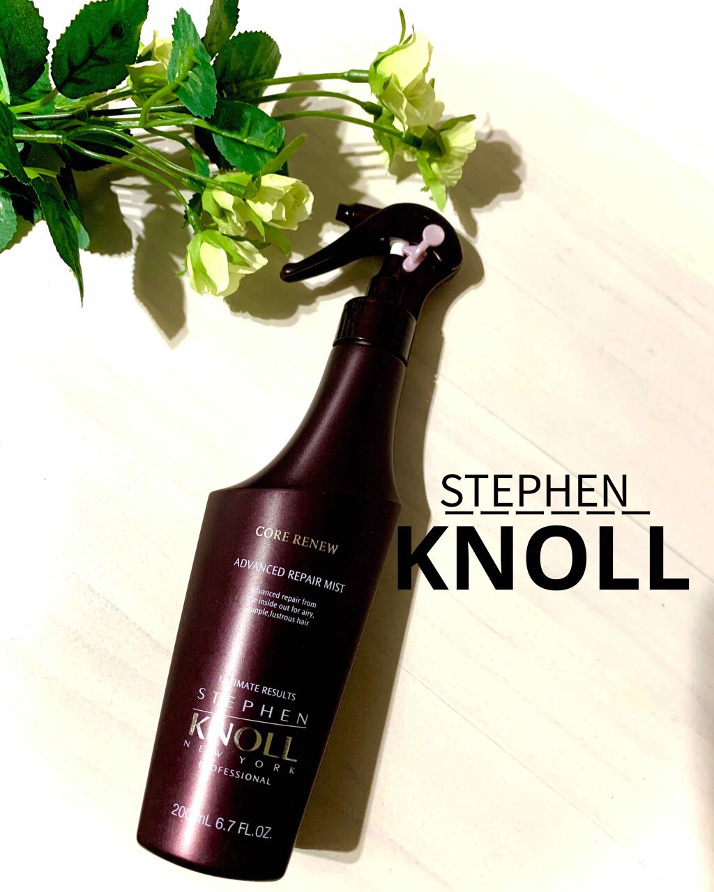 アドバンストリペアミスト/スティーブンノル プロフェッショナル/アウトバストリートメントを使ったクチコミ(1枚目)