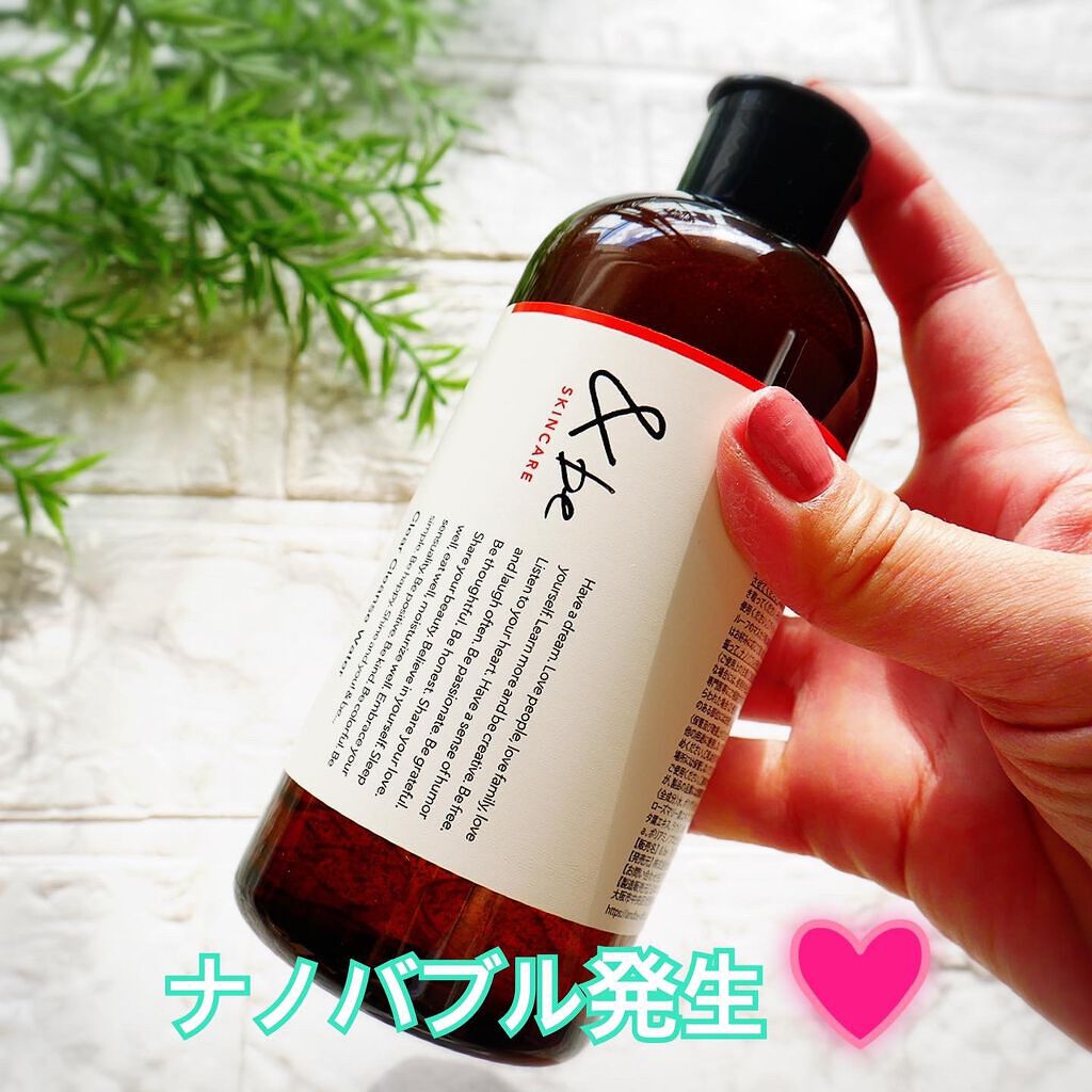 &be クリアクレンズウォーター/&be/クレンジングウォーターを使ったクチコミ(4枚目)