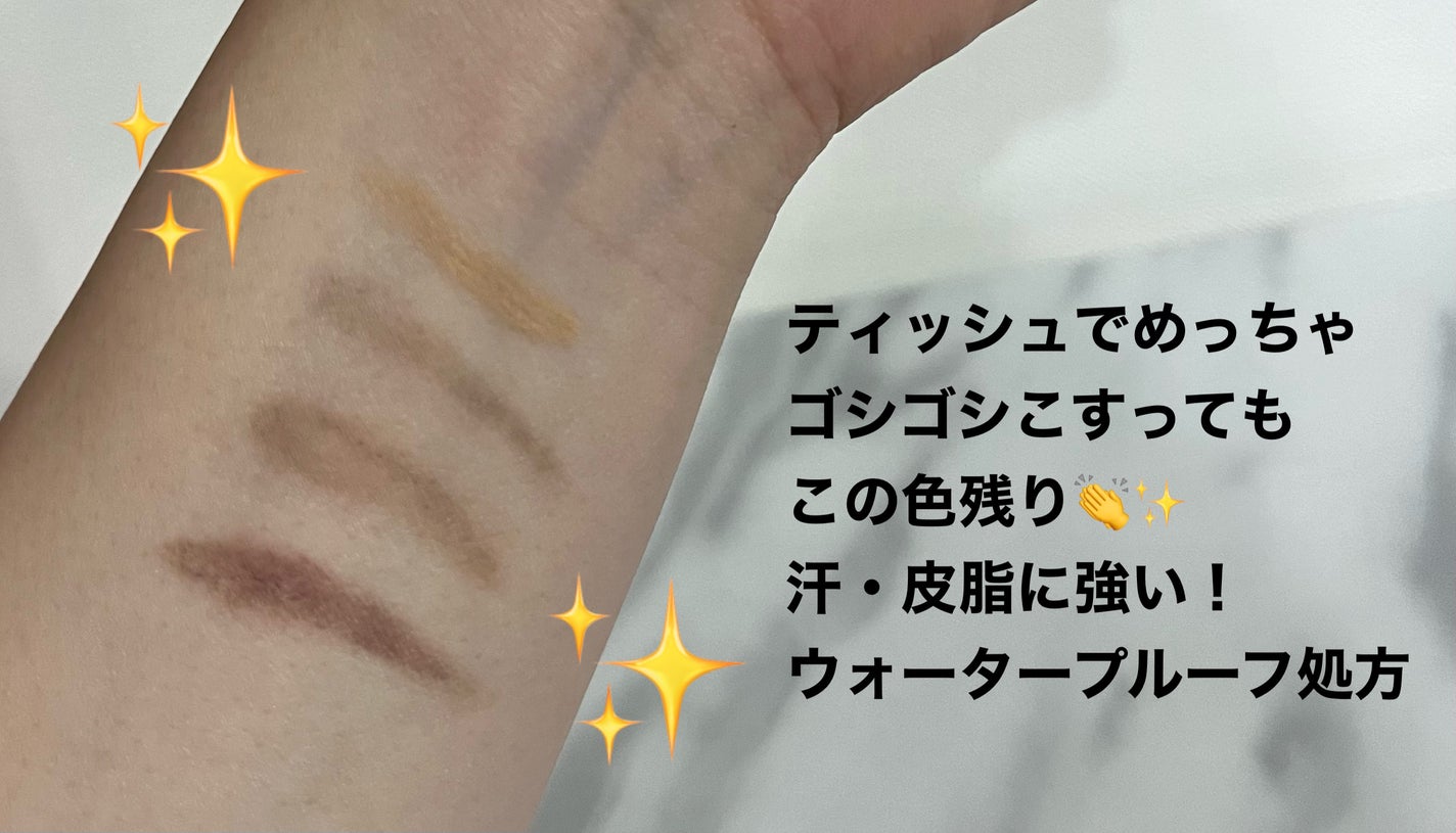 カラーリングアイブロウ/ヘビーローテーション/眉マスカラを使ったクチコミ(8枚目)