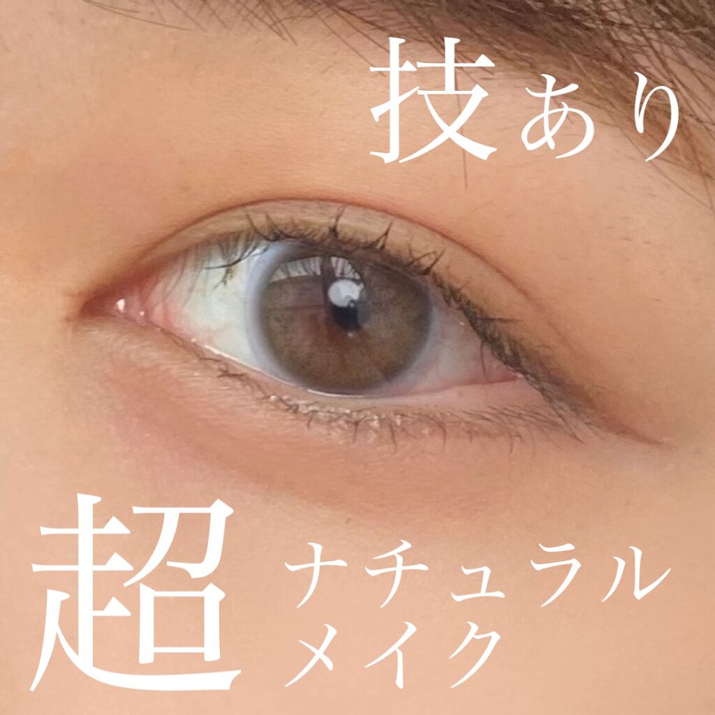 ジャストアイシャドウ 08 RODGER/Laka/単色アイシャドウを使ったクチコミ（1枚目）