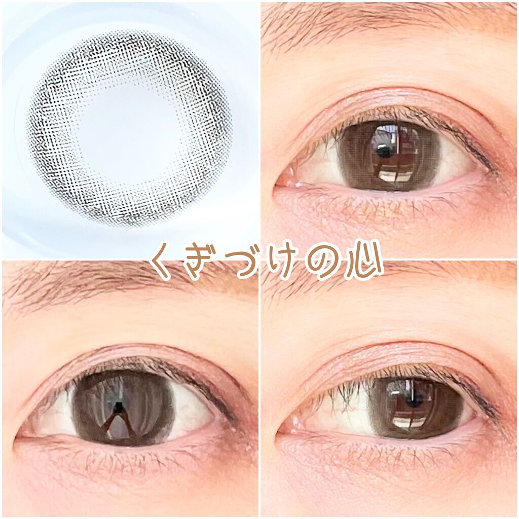 エバーカラーワンデー ナチュラル/エバーカラー/ワンデー(1DAY)カラコンを使ったクチコミ(2枚目)