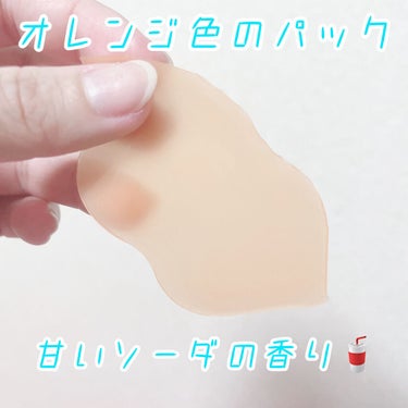 CHOOSY リップパック	のクチコミ「ひんやり冷たい🧊

こんにちは！ゆうそらです☁️

item：ハイドロゲルリップパック

co.....」（2枚目）