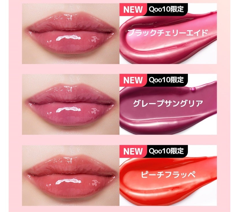 つやぷるリップR/b idol/口紅を使ったクチコミ(6枚目)