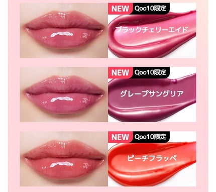 つやぷるリップR/b idol/口紅を使ったクチコミ(6枚目)