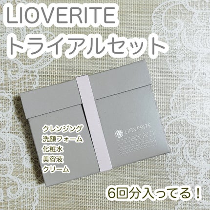バランスコントロールクリーム/LIOVERITE/フェイスクリームを使ったクチコミ(1枚目)
