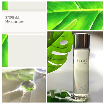 トライアルセット/ビトレスキン/トライアルキットを使ったクチコミ(5枚目)