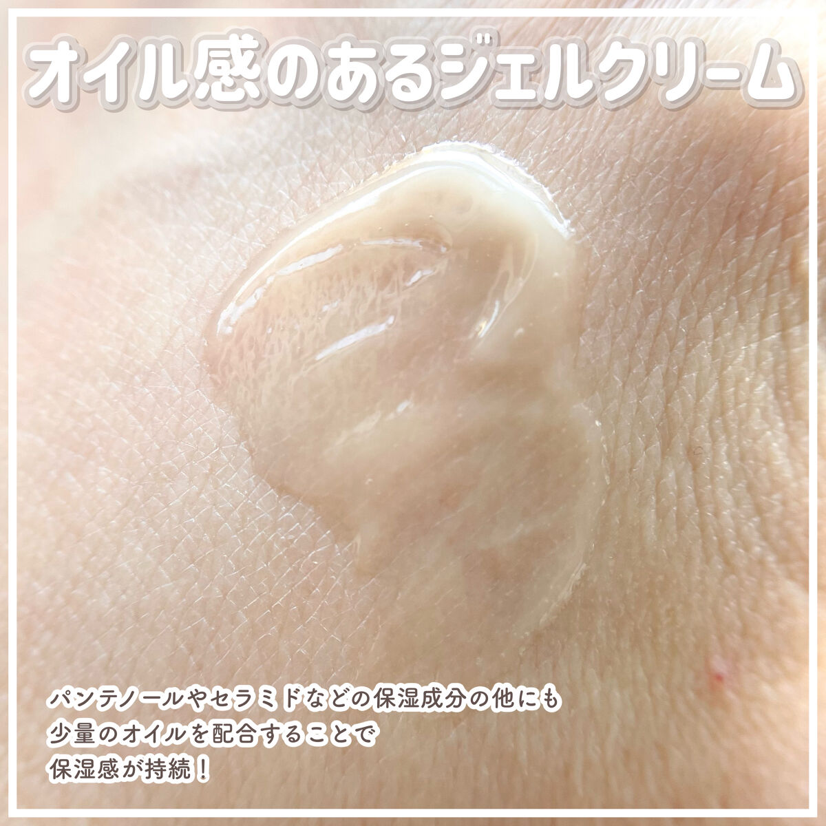 ウォーターグローバーム/VELY VELY/フェイスクリームを使ったクチコミ（3枚目）