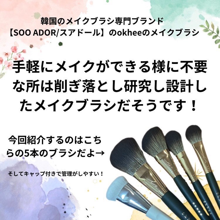 okhee 白玉ファンデーションブラシ/SOOA DOR/メイクブラシを使ったクチコミ(2枚目)