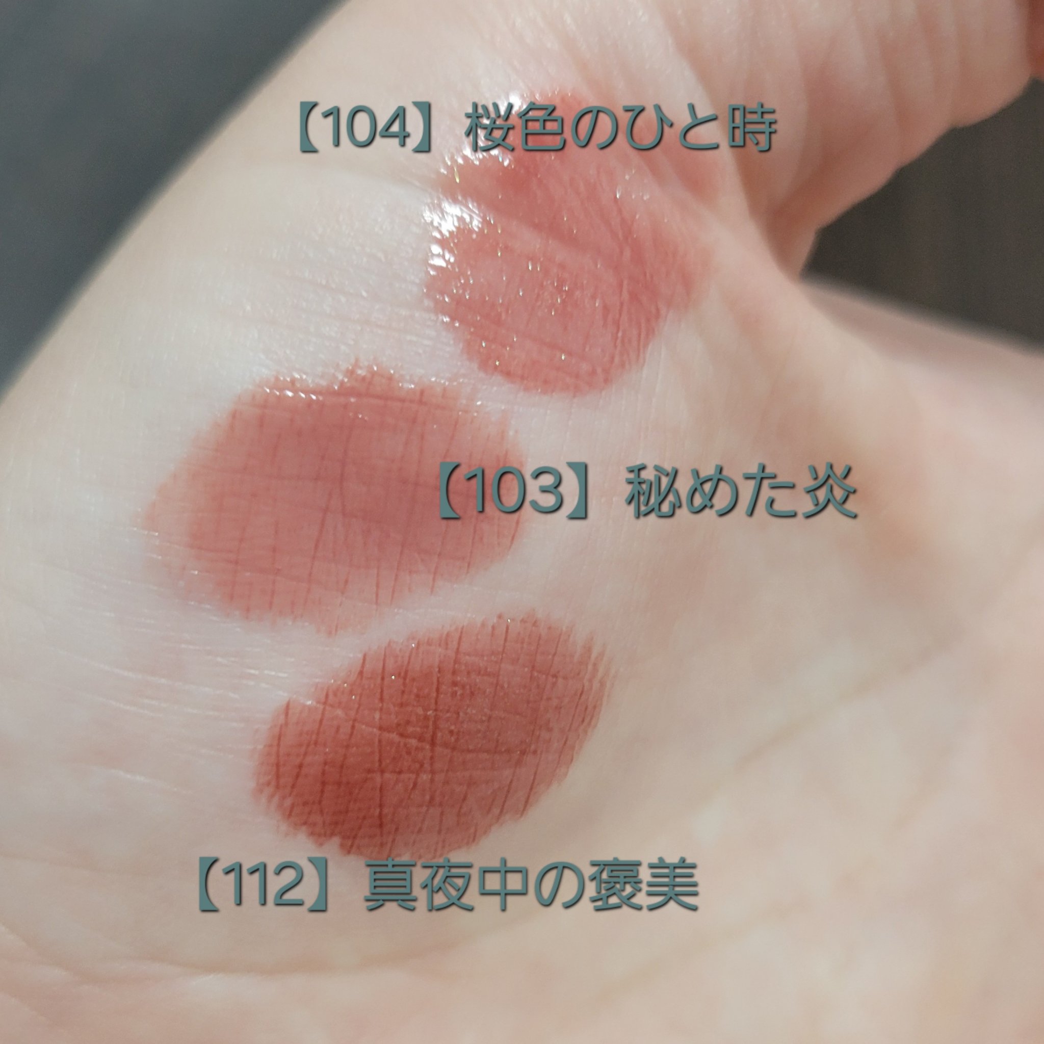 ケイト リップモンスター/KATE/口紅を使ったクチコミ（3枚目）