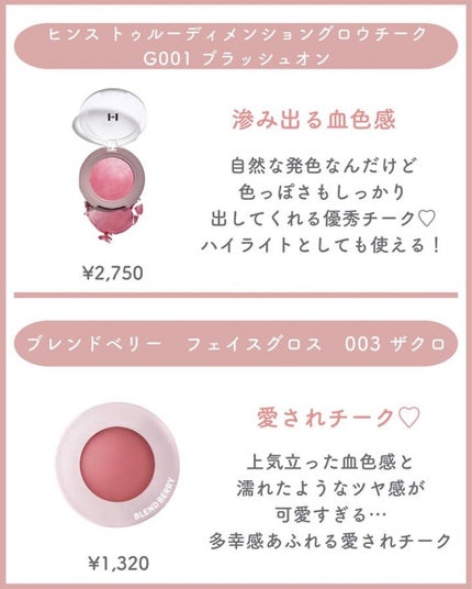 ラブリー クッキー ブラッシャー/ETUDE/パウダーチークを使ったクチコミ(7枚目)