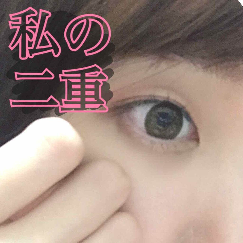 ハイブリッドフィルム/アイトーク/二重まぶた用アイテムを使ったクチコミ（1枚目）