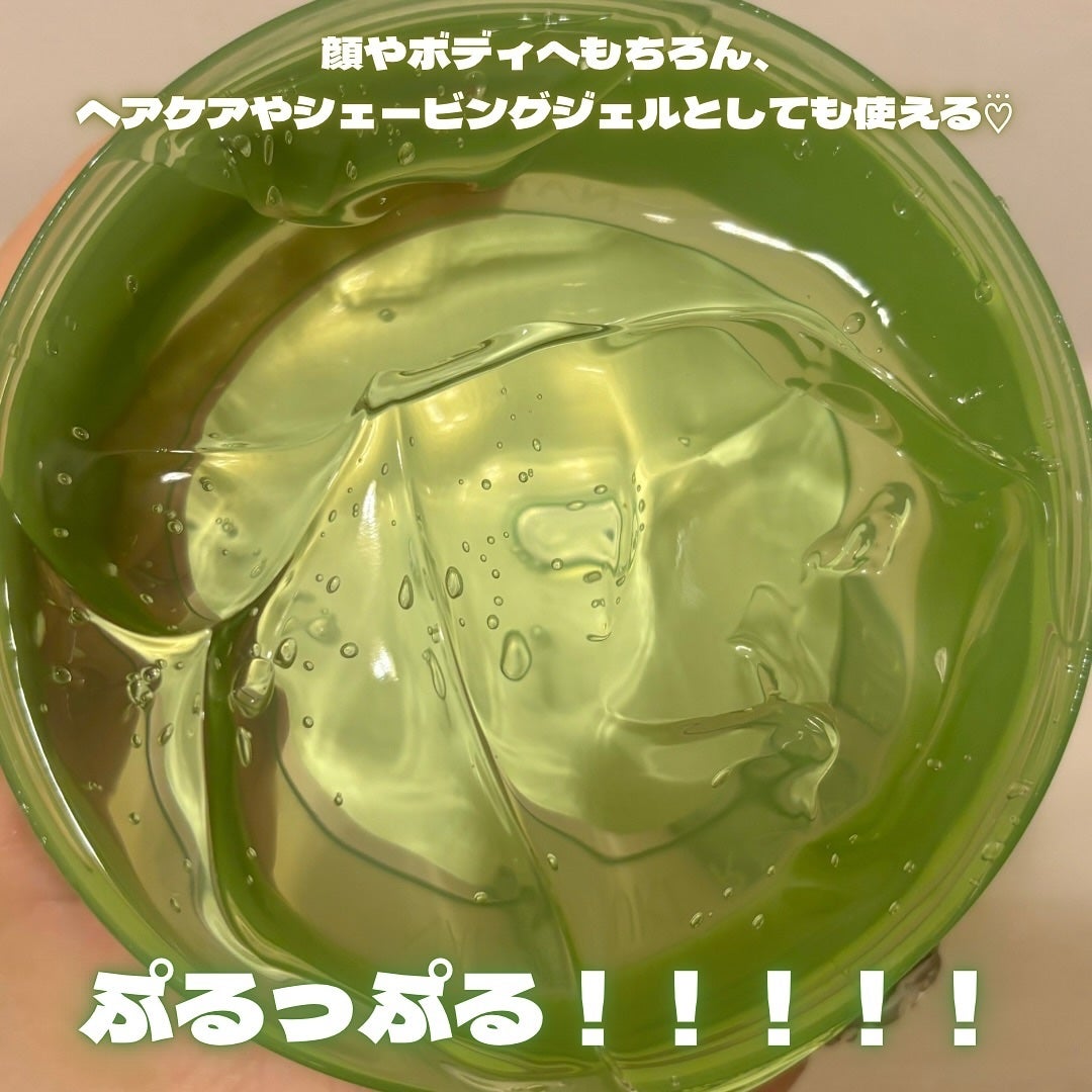 マイルド&モイスチャーアロエジェル/ネイチャーリパブリック/ボディローションを使ったクチコミ(2枚目)