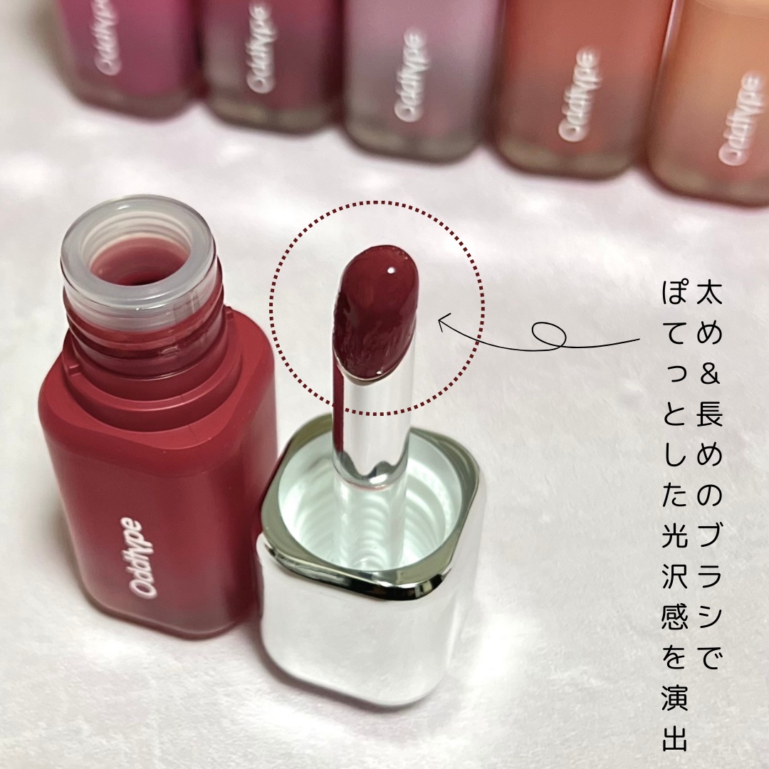 アンシーン バルーンティント｜Oddtypeの口コミ - ＼新商品