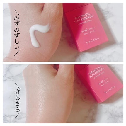 ウォーターフルサンエッセンス/hadaha/日焼け止めローションを使ったクチコミ(4枚目)