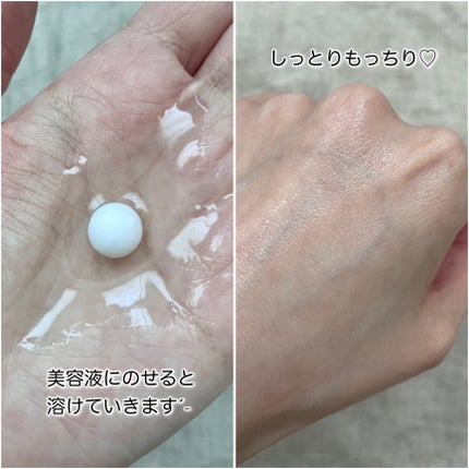 プレミアム ブースターボール/SNOW FOX SKINCARE/その他スキンケアグッズを使ったクチコミ(3枚目)